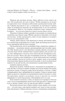 Тени войны — фото, картинка — 11