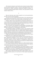 Тени войны — фото, картинка — 13