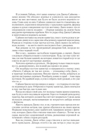 Тени войны — фото, картинка — 14