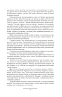 Тени войны — фото, картинка — 15