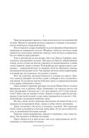Тени войны — фото, картинка — 3