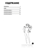 Берсерк. Комплект из 2 книг — фото, картинка — 21