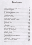 Город танцующих звезд — фото, картинка — 4