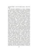 Королевство — фото, картинка — 17