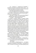 Королевство — фото, картинка — 19