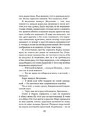 Королевство — фото, картинка — 20