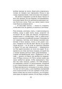 Королевство — фото, картинка — 21