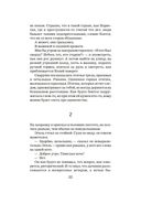 Королевство — фото, картинка — 22