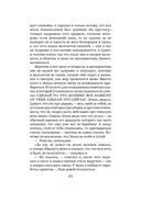 Королевство — фото, картинка — 23