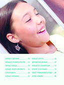 Как плести из бисера модные колечки и другие яркие украшения. Пошаговые мастер-классы для стильных девочек — фото, картинка — 4