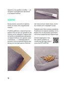 Как плести из бисера модные колечки и другие яркие украшения. Пошаговые мастер-классы для стильных девочек — фото, картинка — 8