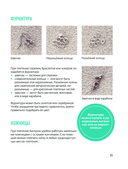 Как плести из бисера модные колечки и другие яркие украшения. Пошаговые мастер-классы для стильных девочек — фото, картинка — 9