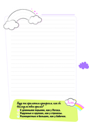 Единороги. Креатив-бук — фото, картинка — 13