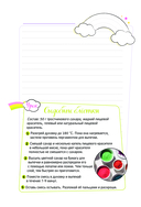 Единороги. Креатив-бук — фото, картинка — 6