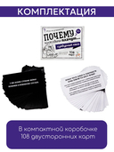 Сумбурный квиз. Почему крокодилы плачут — фото, картинка — 10