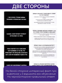 Сумбурный квиз. Почему крокодилы плачут — фото, картинка — 11