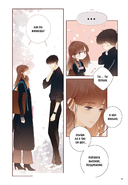 Немилая. Том 4 — фото, картинка — 11