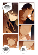 Немилая. Том 4 — фото, картинка — 2