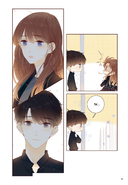 Немилая. Том 4 — фото, картинка — 9