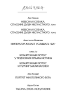 Слуга тигра — фото, картинка — 5