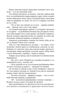 Слуга тигра — фото, картинка — 11