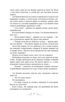 Слуга тигра — фото, картинка — 12