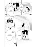 История о маловероятной любви — фото, картинка — 1