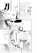 История о маловероятной любви — фото, картинка — 2