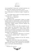 Любовь с первого фола — фото, картинка — 11