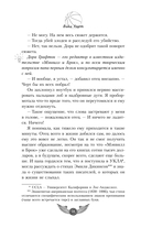 Любовь с первого фола — фото, картинка — 15