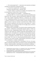 Стеклянный Дворец — фото, картинка — 11