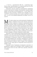 Стеклянный Дворец — фото, картинка — 13