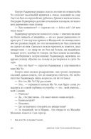 Стеклянный Дворец — фото, картинка — 14