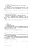 Стеклянный Дворец — фото, картинка — 15