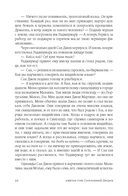 Стеклянный Дворец — фото, картинка — 16