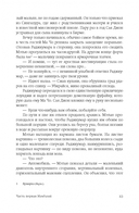 Стеклянный Дворец — фото, картинка — 17