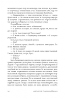 Стеклянный Дворец — фото, картинка — 18