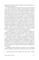 Стеклянный Дворец — фото, картинка — 19