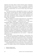 Стеклянный Дворец — фото, картинка — 20