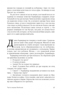 Стеклянный Дворец — фото, картинка — 21