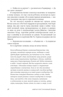 Стеклянный Дворец — фото, картинка — 22