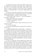 Стеклянный Дворец — фото, картинка — 24