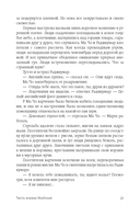 Стеклянный Дворец — фото, картинка — 25