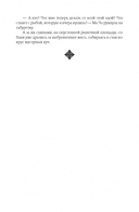 Стеклянный Дворец — фото, картинка — 26