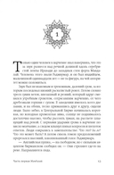 Стеклянный Дворец — фото, картинка — 7