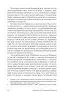 Стеклянный Дворец — фото, картинка — 8