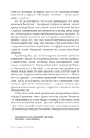 Стеклянный Дворец — фото, картинка — 9