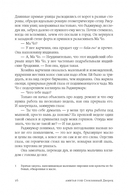 Стеклянный Дворец — фото, картинка — 10