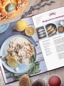 Пасхальная трапеза. Как готовить и праздновать самый главный православный праздник — фото, картинка — 5