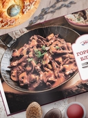 Пасхальная трапеза. Как готовить и праздновать самый главный православный праздник — фото, картинка — 6